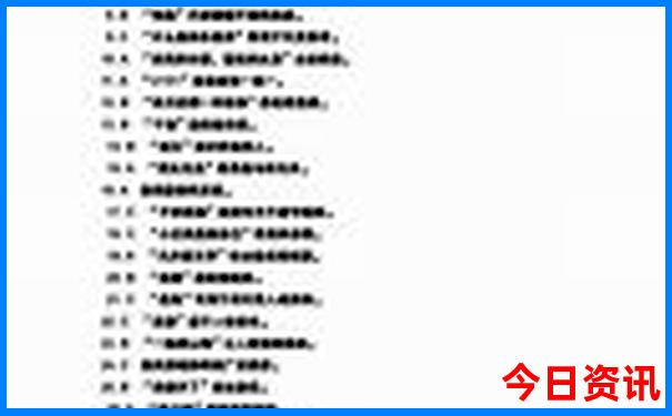 普者黑仙人洞景区简介